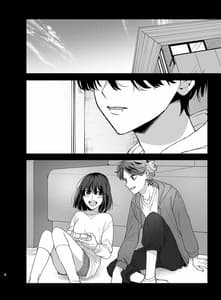Page 2: 001.jpg | Nekokaburi Kyuuketsuki ni Hone no Zui Made Tabetsuku Sareru 2 | View Page!