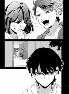 Page 3: 002.jpg | Nekokaburi Kyuuketsuki ni Hone no Zui Made Tabetsuku Sareru 2 | View Page!