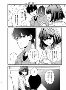 Page 10: 009.jpg | Nekokaburi Kyuuketsuki ni Hone no Zui Made Tabetsuku Sareru 2 | View Page!