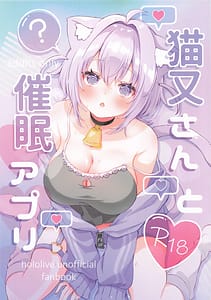 Page 1: 000.jpg | Nekomata-san to Saimin Appli | View Page!