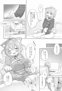 Page 3: 002.jpg | Nekomata-san to Saimin Appli | View Page!