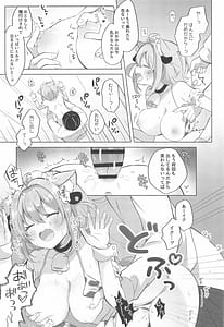 Page 16: 015.jpg | Nekomata-san to Saimin Appli | View Page!