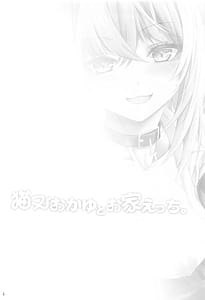 Page 3: 002.jpg | Nekomata Okayu to Ouchi Ecchi | View Page!