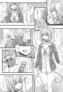 Page 4: 003.jpg | Nekomata Okayu to Ouchi Ecchi | View Page!