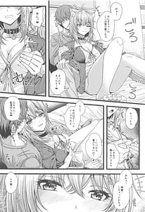 Page 5: 004.jpg | Nekomata Okayu to Ouchi Ecchi | View Page!