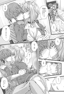 Page 6: 005.jpg | Nekomata Okayu to Ouchi Ecchi | View Page!