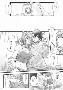 Page 5: 004.jpg | Nekomata Okayu to Takunomi Ecchi | View Page!