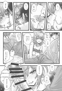 Page 7: 006.jpg | Nekomata Okayu to Takunomi Ecchi | View Page!