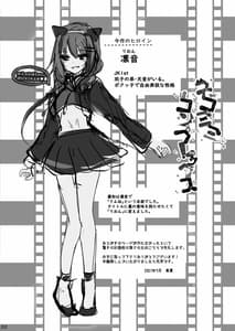 Page 3: 002.jpg | Nekomimi Complex -Futago no Onee-chan ni Gyaku NTR sareru Hon- | View Page!