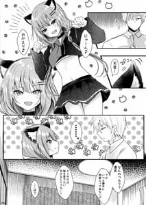 Page 5: 004.jpg | Nekomimi Complex -Futago no Onee-chan ni Gyaku NTR sareru Hon- | View Page!