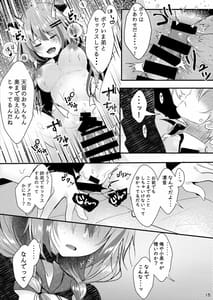 Page 16: 015.jpg | Nekomimi Complex -Futago no Onee-chan ni Gyaku NTR sareru Hon- | View Page!