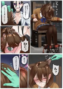 Page 9: 008.jpg | Nekomimi Henshin Heroine Shisshin Haiboku Ryoujoku 3 | View Page!