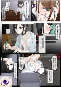 Page 10: 009.jpg | Nekomimi Henshin Heroine Shisshin Haiboku Ryoujoku 3 | View Page!