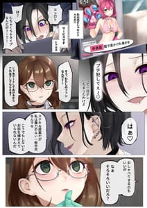 Page 11: 010.jpg | Nekomimi Henshin Heroine Shisshin Haiboku Ryoujoku 3 | View Page!