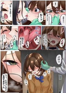 Page 13: 012.jpg | Nekomimi Henshin Heroine Shisshin Haiboku Ryoujoku 3 | View Page!