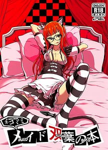 Read Nekomimi Maid Futaba no Hon with English Translation