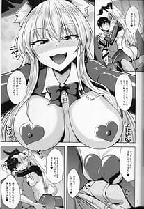 Page 4: 003.jpg | Nekomimi Onee-san to Gyaku Bunny de Nyan Nyan | View Page!