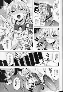 Page 8: 007.jpg | Nekomimi Onee-san to Gyaku Bunny de Nyan Nyan | View Page!