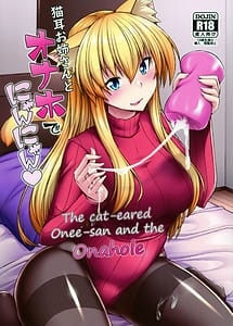 Read Nekomimi Oneesan to Onaho de Nyan Nyan with English Translation