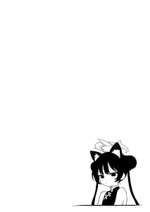 Page 4: 003.jpg | Nekomimi Tsukete Sensei no Iunari ni Pet ni Naru | View Page!