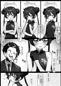 Page 6: 005.jpg | Nekomimi Tsukete Sensei no Iunari ni Pet ni Naru | View Page!