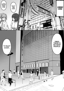 Page 12: 011.jpg | Nekomimi to Kuro Mask Jiraikei Imouto ni Kareshi Netorareterunda ga ReaJuu no Ane to Papakatsu Suru Imouto | View Page!