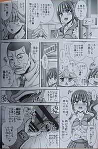 Page 3: 002.jpg | Nekonushi Harabara - Cure Lillian The Harabara | View Page!