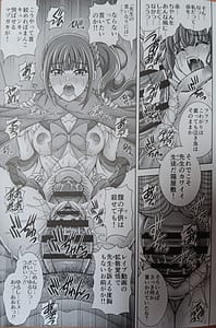 Page 8: 007.jpg | Nekonushi Harabara - Cure Lillian The Harabara | View Page!