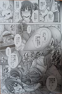 Page 10: 009.jpg | Nekonushi Harabara - Cure Lillian The Harabara | View Page!