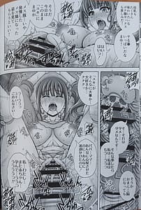 Page 13: 012.jpg | Nekonushi Harabara - Cure Lillian The Harabara | View Page!