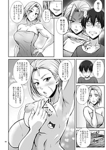 Page 7: 006.jpg | Nekoppoi Shishou wa Neko ga Suki | View Page!