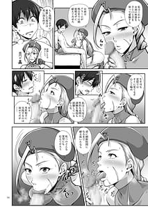 Page 13: 012.jpg | Nekoppoi Shishou wa Neko ga Suki | View Page!