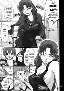 Page 8: 007.jpg | Nekotora -Nekoka no oneesan wa suki desuka | View Page!