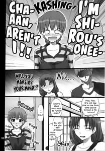 Page 9: 008.jpg | Nekotora -Nekoka no oneesan wa suki desuka | View Page!