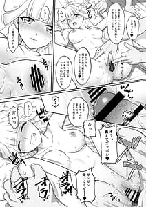 Page 8: 007.jpg | Nekoyashiki M no Junan | View Page!