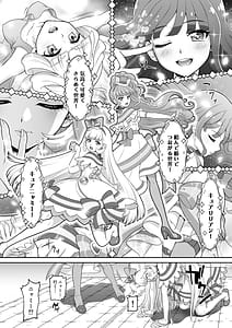 Page 13: 012.jpg | Nekoyashiki M no Junan | View Page!