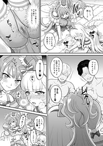 Page 14: 013.jpg | Nekoyashiki M no Junan | View Page!