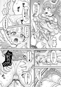 Page 15: 014.jpg | Nekoyashiki M no Junan | View Page!