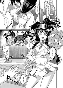Page 3: 002.jpg | Nekozuka Hibiki wa Yakudachitai | View Page!