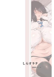 Page 2: 001.jpg | Nekura de Jimi Demo Ii Desuka | View Page!