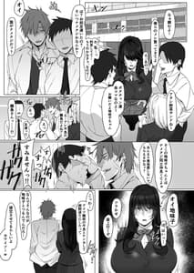 Page 4: 003.jpg | Nekura de Jimi Demo Ii Desuka | View Page!