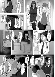 Page 6: 005.jpg | Nekura de Jimi Demo Ii Desuka | View Page!