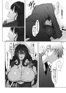 Page 9: 008.jpg | Nekura de Jimi Demo Ii Desuka | View Page!