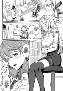 Page 4: 003.jpg | Nelson no Royal Milk ga Tomaranaku Naru Hon | View Page!