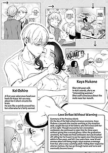 Page 2: 001.jpg | Nemimi e Koi no Kahou Hito o Ijyraba Ana Futatsu | View Page!
