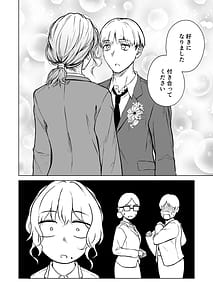 Page 6: 005.jpg | Nemimi he Koi no Kahou | View Page!