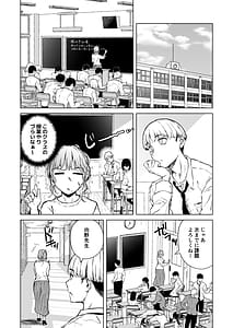 Page 8: 007.jpg | Nemimi he Koi no Kahou | View Page!