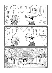 Page 10: 009.jpg | Nemimi he Koi no Kahou | View Page!