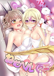 Page 1: 000.jpg | Nemu Health | View Page!