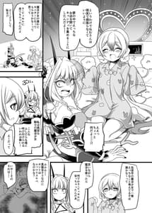 Page 2: 001.jpg | Nemu Health | View Page!